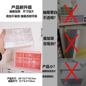 Nine Grid <b>Storage</b> Box Transparent Desktop Organizer 203x133x68mm Plastic Multi-Purpose Neatening For Desk - Product Image 3