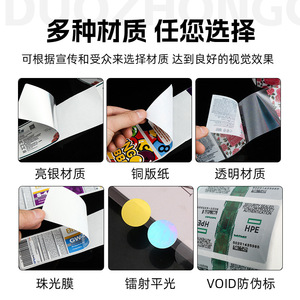 Étiquettes autocollantes personnalisables Ningju, étanches, en PVC, avec code QR, pour sceller les boîtes d'emballage - Product Image 4