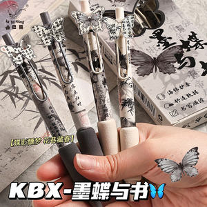 Penna Gel a Rapida Asciugatura con Pennino ST Stile Cinese Jiangnan Impugnatura Morbida Penna Nera per Studenti - Product Image 5