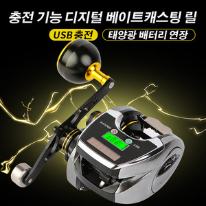 Carrete de Pesca Digital con Pantalla, 18+1 Rodamientos de Bolas, Energía Solar, Contador, Rueda en Forma de Gota de Agua, Carrete de Pesca Metálico - Product Image 2