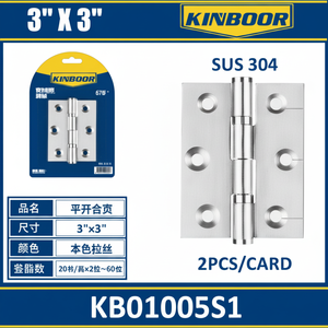 Heavy Duty 3x3 pollici in acciaio inox cerniere Per porte in ferro 304 2 pz Per scheda Per uso domestico e ufficio Per camere da letto e cucine - Product Image 1