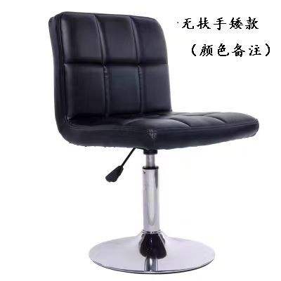 Court noir (sans accoudoir) autres remarques de couleur