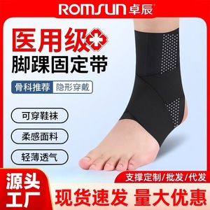 Zhuochen <b>Ankle</b> <b>Brace</b>, Joint Sprain Protector, <b>Ankle</b> Ligament Injury Medical Fixation <b>Brace</b>, <b>Ankle</b> Protector - Product Image 2