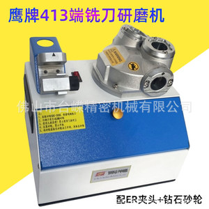 Máquina rectificadora de fresas Ta Hua Si Defeese 220V universal con motor para afilar fresas - Product Image 2