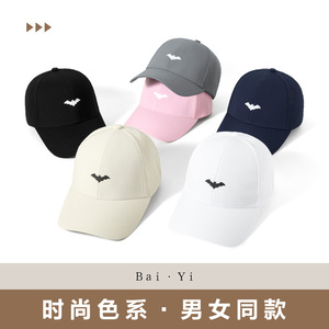 Casquette de baseball bleu foncé en maille respirante, protection solaire, chapeau d'extérieur unisexe - Product Image 4