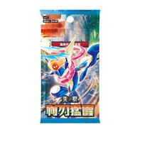 PQ PTCG Sharp Blade Awakening 15.0 Slim Box Booster Cartes à Collectionner Jeu de Cartes Live Stream Blind Box TCG