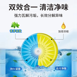 Blue <b>Bubble</b> Toilet <b>Cleaner</b> 45g Solid Dual Color Deodorizing Stain Removing Disposable Blocks - Product Image 2