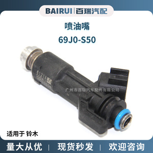 Injecteur de carburant 69J0-S50 pour Suzuki K14 Wagon R, pièce de rechange pour soupape d'injection - Product Image 5