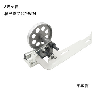Bobinador para Máquina de Coser de Cama Plana BW 02, Pieza Metálica Mecánica para Equipos de Procesamiento de Prendas - Product Image 4