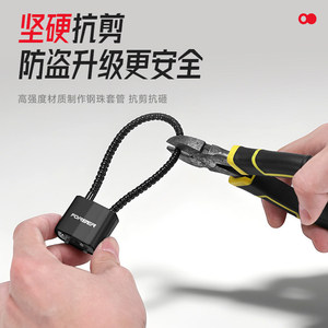 Candado para Bicicleta Forber de 60 cm, Candado de Acero Portátil Antirrobo con Llave para Bicicleta Eléctrica - Product Image 2