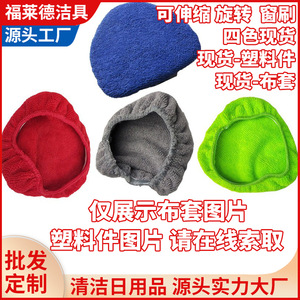 Fried Car <b>Window</b> Defroster Brush Microfiber Retractable For Windshield <b>Cleaning</b> Auto Wash Supplies - Product Image 5