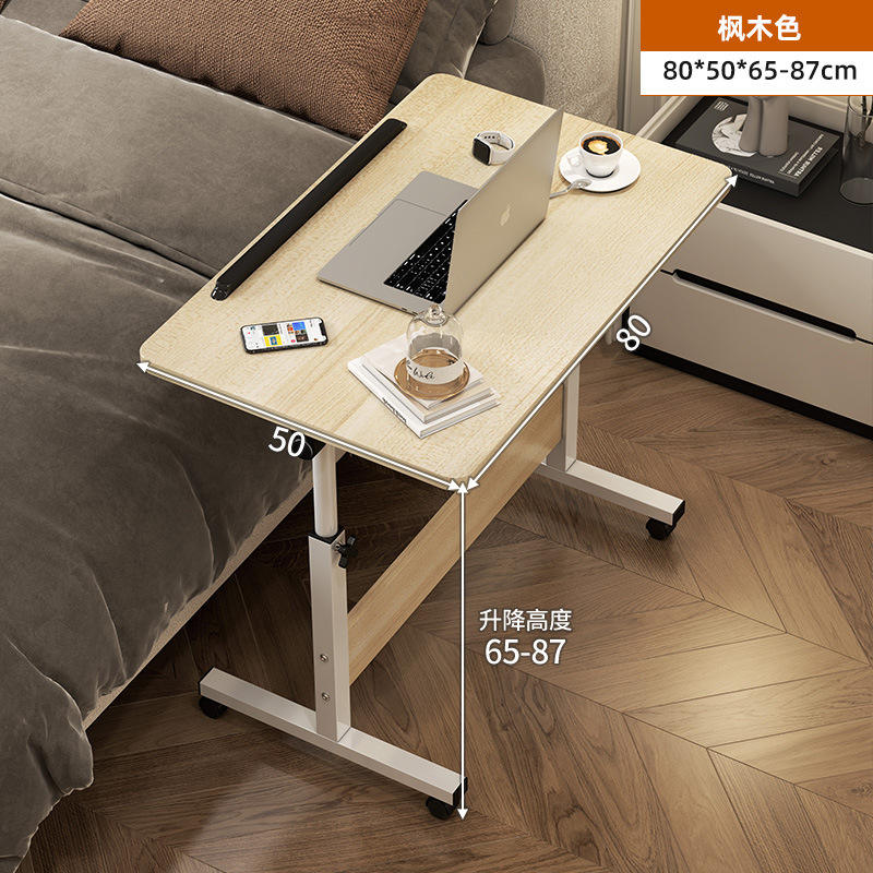 80*50 Color arce - Modelo plegable