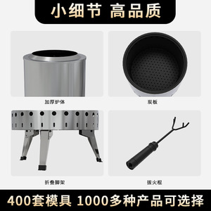Portable Stainless Steel Camping Stove Foldable Smokeless Wood Burner Outdoor Barbecue Grill Fire Pit for Campfire Cooking - Product Image 4