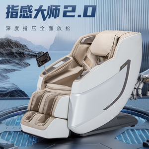 Fauteuil de massage électrique pour tout le corps, courbé, intelligent, zéro gravité, massage robotique 3D avec fonction musicale, télécommande - Product Image 2