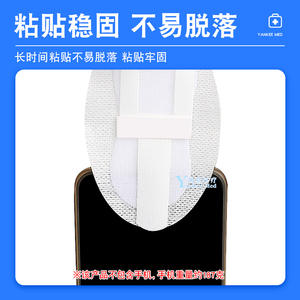 Cinta de fijación de catéter, adhesivo médico para drenaje urinario, tubo gástrico, dispositivo de superficie, blanco transparente, de un solo uso - Product Image 5