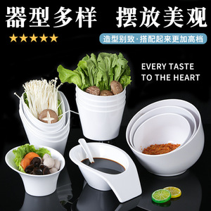 Hot <b>pot</b> restaurant melamine tableware, plastic self-service <b>dipping</b> sauce and condiment bowls, restaurant commercial imitation - Product Image 5