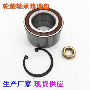 Vkba3596 <b>Wheel</b> Bearing Kit 76x76x42mm For <b>Replacement</b> Repair Auto Bearings - Product Image 5