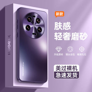 2023 nouveau Design métal mat dur PC étui de protection pour téléphone portable pour <span class=keywords><strong>Xiaomi</strong></span> <span class=keywords><strong>Mi</strong></span> 13 Ultra 12 13 Pro Nova <span class=keywords><strong>11</strong></span> Pro - Product Image 6