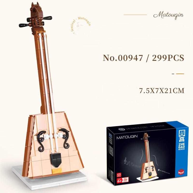 00947 เครื่องดนตรีสายหัวม้า