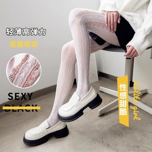 Lolita White Stockings 20D Semi Sheer Lace Jacquard Pantyhose For Women Spring Autumn Wear - Product Image 1