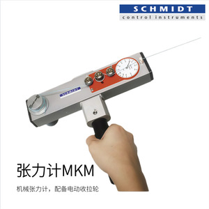 Tensiomètre mécanique Schmidt Mkm pour textiles et câbles avec roue de rembobinage électrique - Product Image 1
