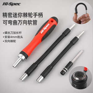 Manche de tournevis de précision Hi-Spec 4 mm avec tige d'extension flexible et poignée antidérapante pour la réparation - Product Image 1