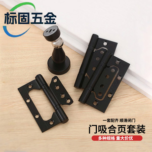 Charnière de porte en acier inoxydable 4,5 pouces noire pour porte en bois, silencieuse, en acier au manganèse, style moderne et simple - Product Image 5