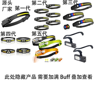 Lampe frontale LED rechargeable USB 200m pour cyclisme, pêche et activités nocturnes en extérieur - Product Image 3