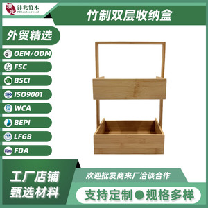 Bamboo Double Layer Storage Box Rectangular <b>Standing</b> Type For Kitchen Countertop <b>Vegetable</b> Fruit And Living Room Snack Storage - Product Image 5
