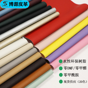 Tissu en cuir PU écologique pour meubles, couleur unie violet, largeur 1,35 m - Product Image 4