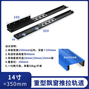 Heavy-Duty Silent Track Pull-Out Hardware Extension Telescopic <b>Bay</b> <b>Window</b> Sliding Track for Kitchen Bedroom Hotel-Quality - Product Image 3