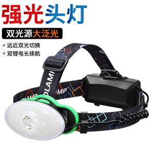 Lampe frontale LED multifonctionnelle à haute luminosité, batterie rechargeable de 2000 MAh, rotative, pour le camping, la pêche, l'utilisation en plein air - Product Image 2