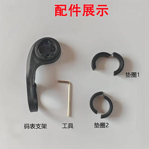 Xtreme Cycling Computer <b>Bracket</b> Nylon Handlebar Mount Black <b>Plastic</b> Resin Easy Installation - Product Image 4