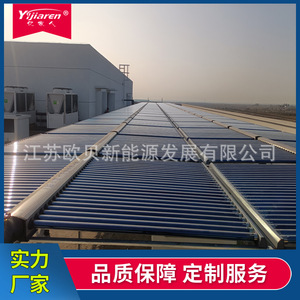Colector Solar Industrial con Tubería de Cobre con Recubrimiento de Cromo Negro, Sistema de Calentamiento de Agua de Gran Capacidad Montado en el Techo - Product Image 3