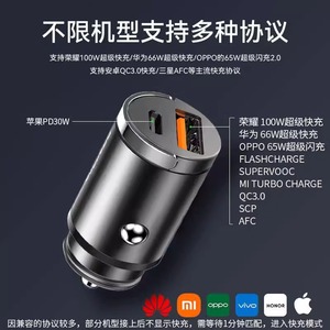 Nuevo cargador de coche 100W PD 3,0 <span class=keywords><strong>USB</strong></span> y tipo <span class=keywords><strong>C</strong></span> de carga rápida Mini adaptador de encendedor automático con accesorios de salida de 12-24V - Product Image 6
