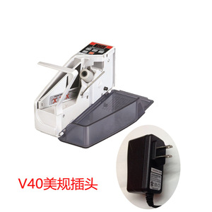 Xách tay V40 tiền truy cập Mains Pin mini đa tiền tệ nhỏ nước ngoài hóa đơn truy cập cho đi du lịch đếm nước ngoài - Product Image 6