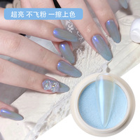 Fée magique miroir poudre sirène couleur glace translucide ongles décoration perle Pigment poudre ongles Chrome poudre ongles