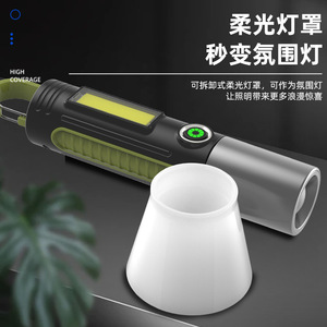 Telescopic <b>Flashlight</b> Led <b>Rechargeable</b> High Brightness Outdoor Camping Reading Light With Hook And Diffuser Cover - Product Image 3