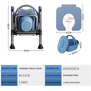 Stainless Steel <strong>Folding</strong> <strong>Commode</strong> Chair 330LBS 5-Level Height Adjustable Dual-Layer Blow-Molded Seat Removable <strong>Commode</strong> for Elderly - Product Image 3