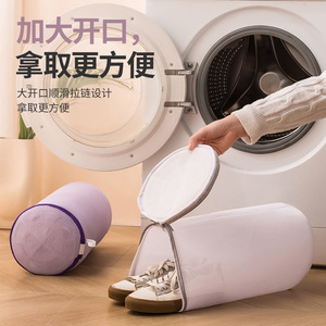 Bolsa para lavar zapatos redonda con cremallera, cubierta antipolvo de poliéster para uso en el baño - Product Image 2