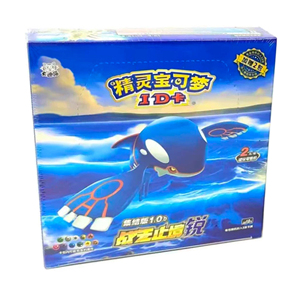 JPS vend bien des emballages personnalisés pour cadeaux d'anniversaire, des cartes <span class=keywords><strong>Pokémon</strong></span>, des cartes à collectionner, des cartes de trading. - Product Image 1