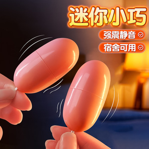 Ji Yu Hua Yang Egg Female <b>Vibrating</b> Masturbator <b>Remote</b> <b>Control</b> Adult Sex Toy Tongue Licking Double <b>Vibrating</b> Egg - Product Image 3