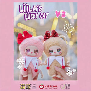 Nouveau Liila V3 Lila trois génération chat fantaisie <span class=keywords><strong>magicien</strong></span> <span class=keywords><strong>d</strong></span>'<span class=keywords><strong>Oz</strong></span> série peluche boîte aveugle poupée 3 ans poupée - Product Image 4