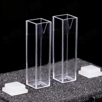 Cuvettes en quartz UV, cellules en quartz standard, 10 mm, 20 ml, 30 ml, 40 ml, 50 ml, longueur de chemin 3,5 mm, volume 190-2500 nm, plage spectrale