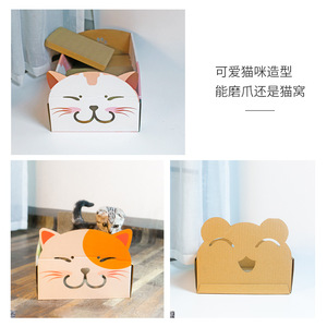 Rascador para gatos de cartón corrugado con forma de pastel, cama en forma de caja para gatos, rascador, artículos para gatos, rascador resistente al desgaste - Product Image 1