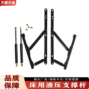 Barra de soporte hidráulica para cama Wansheng de 53 cm y 60 kg, soporte de elevación de hierro para camas de tatami, camas de madera y sofás - Product Image 4
