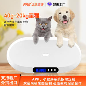 Báscula Inteligente para Mascotas con Bluetooth FRK, Capacidad de 20 kg, Báscula Electrónica de Tamaño Mediano para Perros y Gatos, 8 Electrodos para una Medición Precisa - Product Image 4