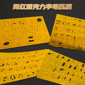 Honey And Sweetness Gold Acrylic Letter Number Mold <b>Cake</b> <b>Decorating</b> <b>Supplies</b> Birthday Party Princess Prince Constellation - Product Image 5