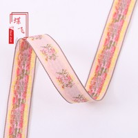 Ruban Jacquard Brodé à Quatre Rayures Florales de Style Ethnique en Polyester de 5 cm pour Sacs