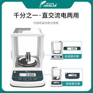 Balanza Analítica Precisa con Precisión de 0.001g y Capacidad de 300g, Balanza de Laboratorio con Pantalla LCD - Product Image 3